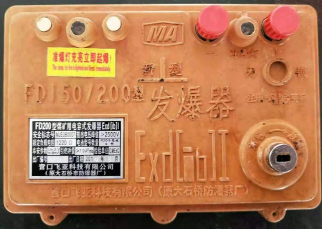 矿山爆破的“安全钥匙”与“能量核心”