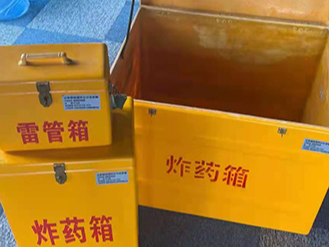 玻璃管雷管箱的专业装载指南：安全、合规与高